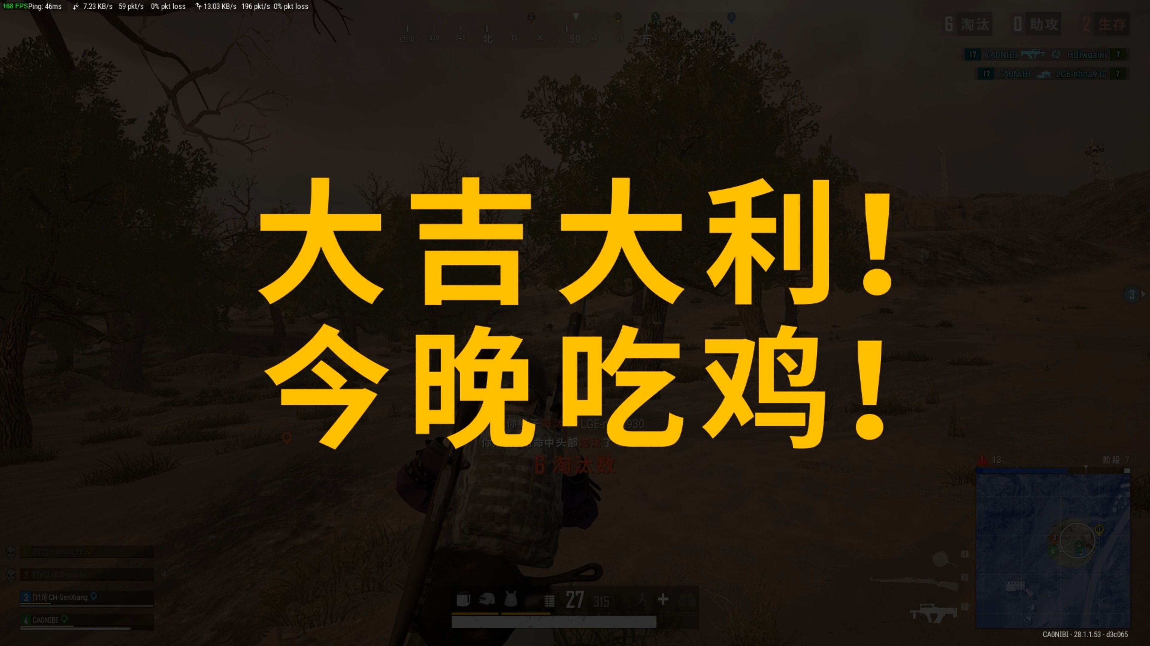 赛经验