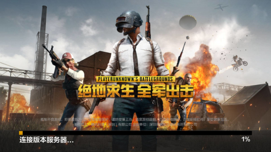 配合 配合